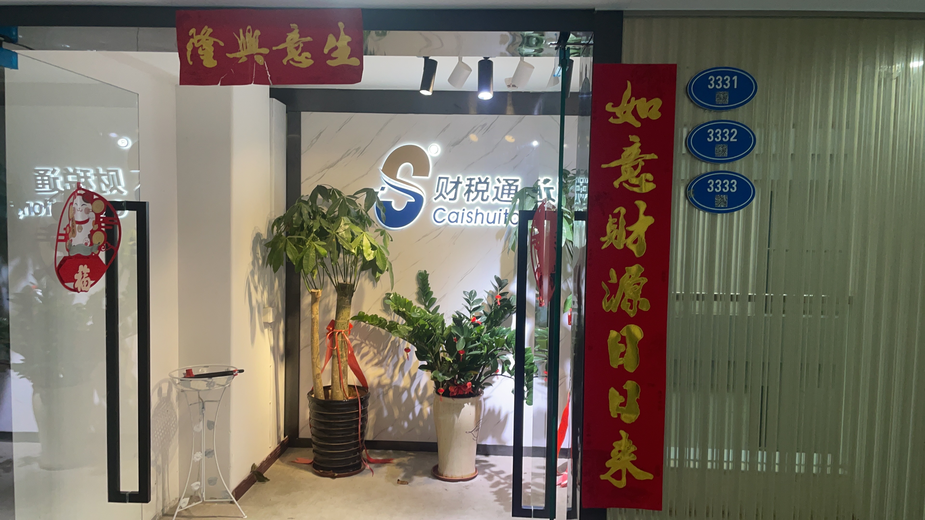 龙岩代理记账